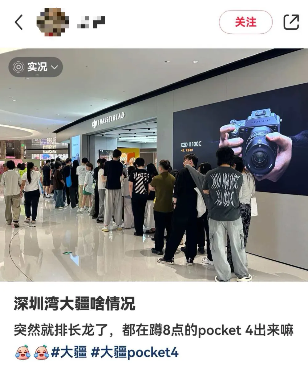 从大疆Pocket 4到AI“世界模型”爆发:科技圈4月18日的四大看点-赞恩网络科技